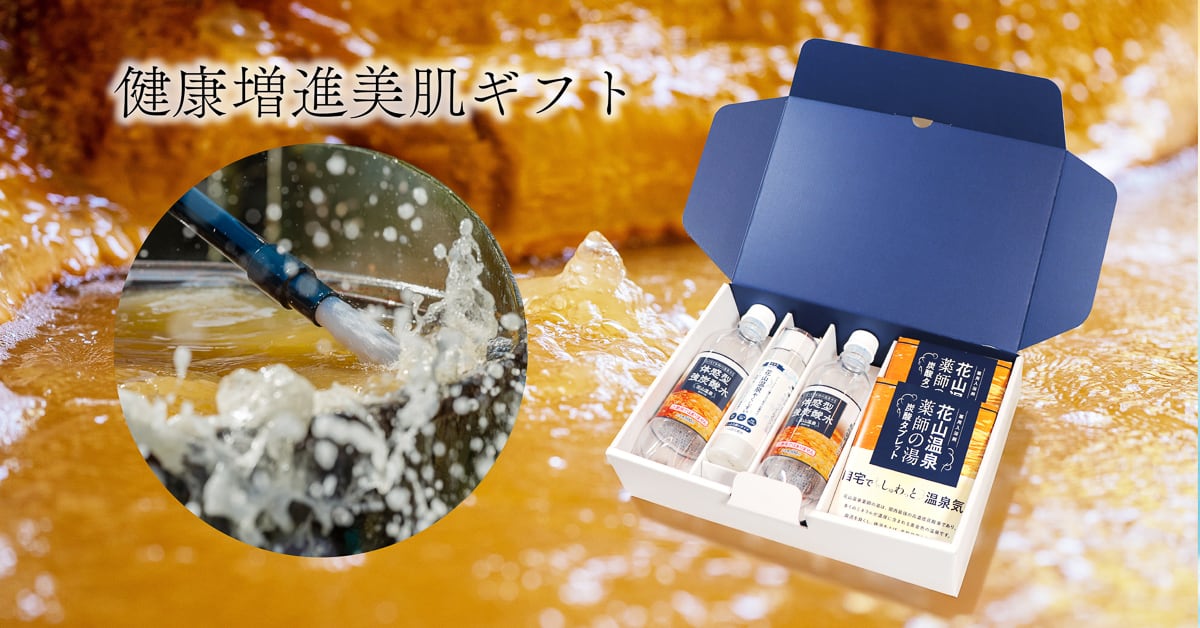 バナー