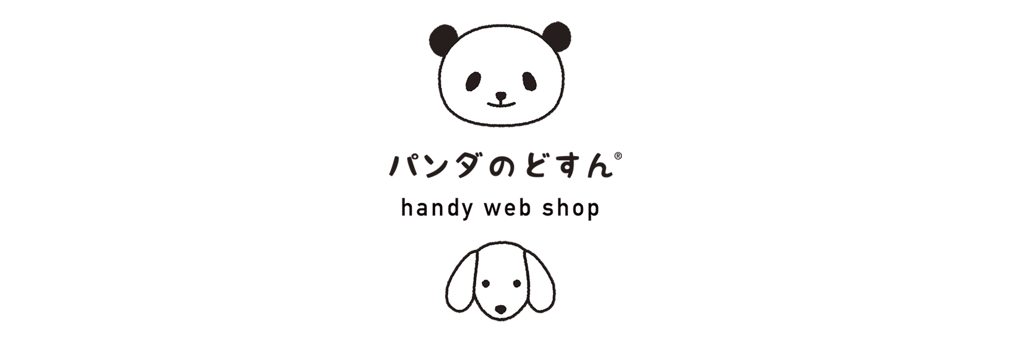 handy web shop