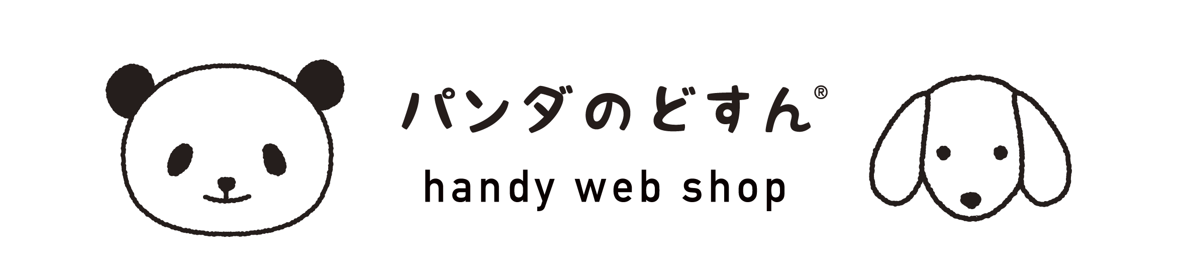 handy web shop