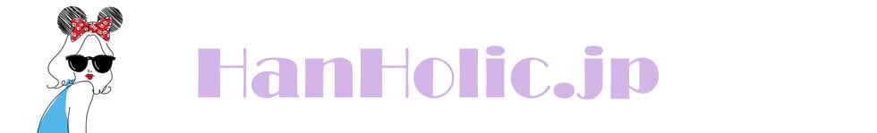 HANHOLIC.JP★iPhoneケース・スマホアクセサリー・輸入雑貨★