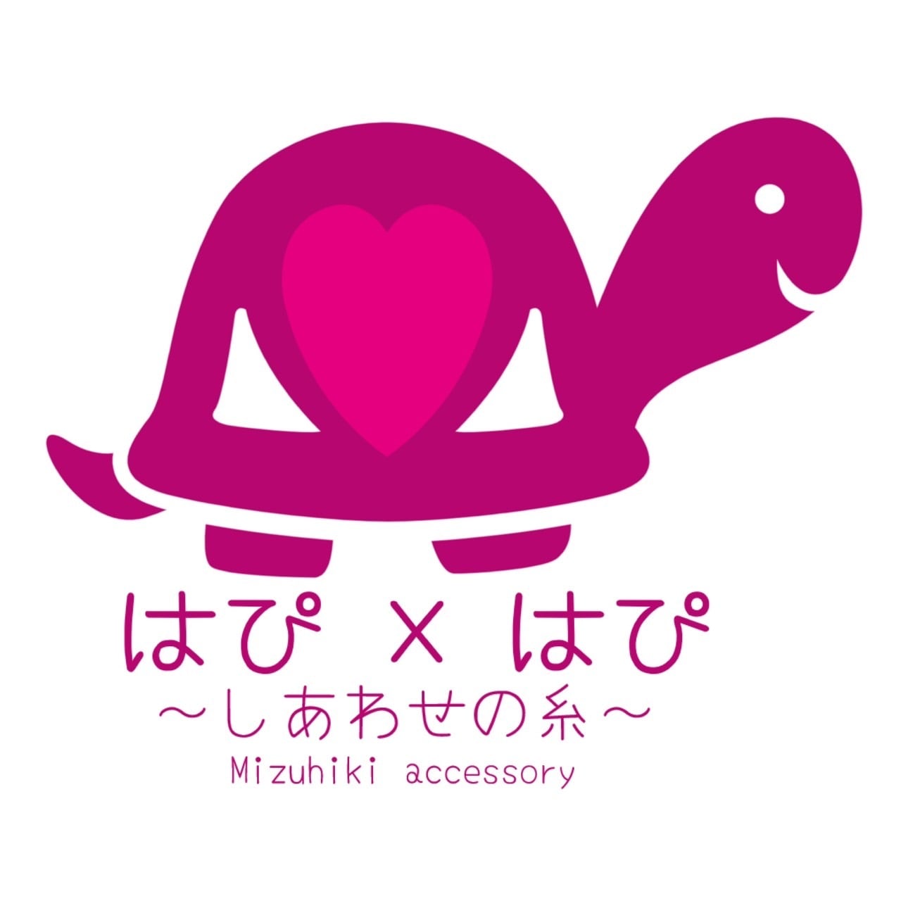 はぴ×はぴ〜//水引リメイク＆アクセサリー