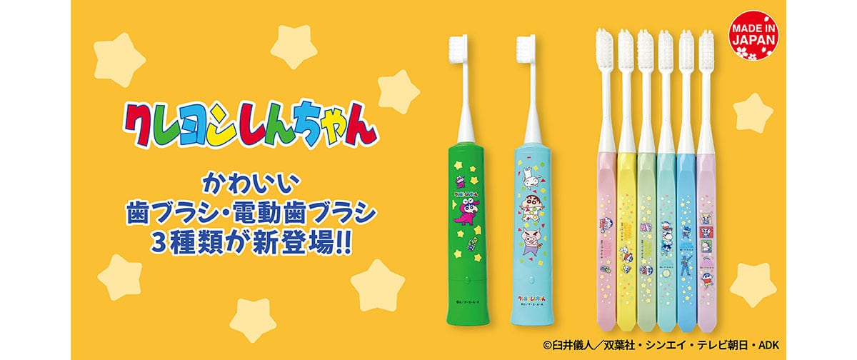 もちもち　あづ　混合　ハピカ 電動付歯ブラシ ハピカ 通信販売