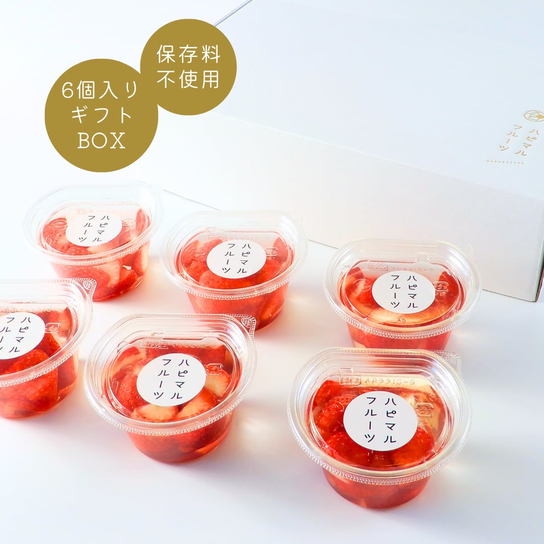 【一部地域へのお届け商品】完熟原宿ベリーのいちごゼリー（6個入）【4月19日お届け分まで】