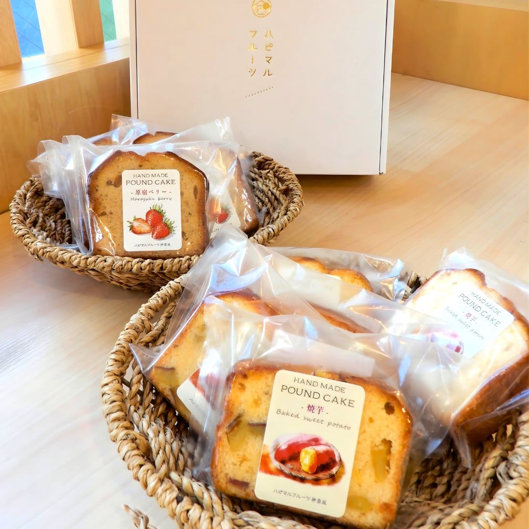 【3月31日お届け分まで】原宿ベリーと直営農園やきいもの手作りパウンドケーキ10個セット（原宿ベリー・直営農園やきいも　各5個）