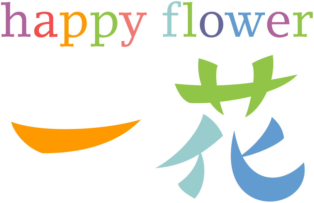 沖縄・豊見城のお花屋さん“happy flower 一花”