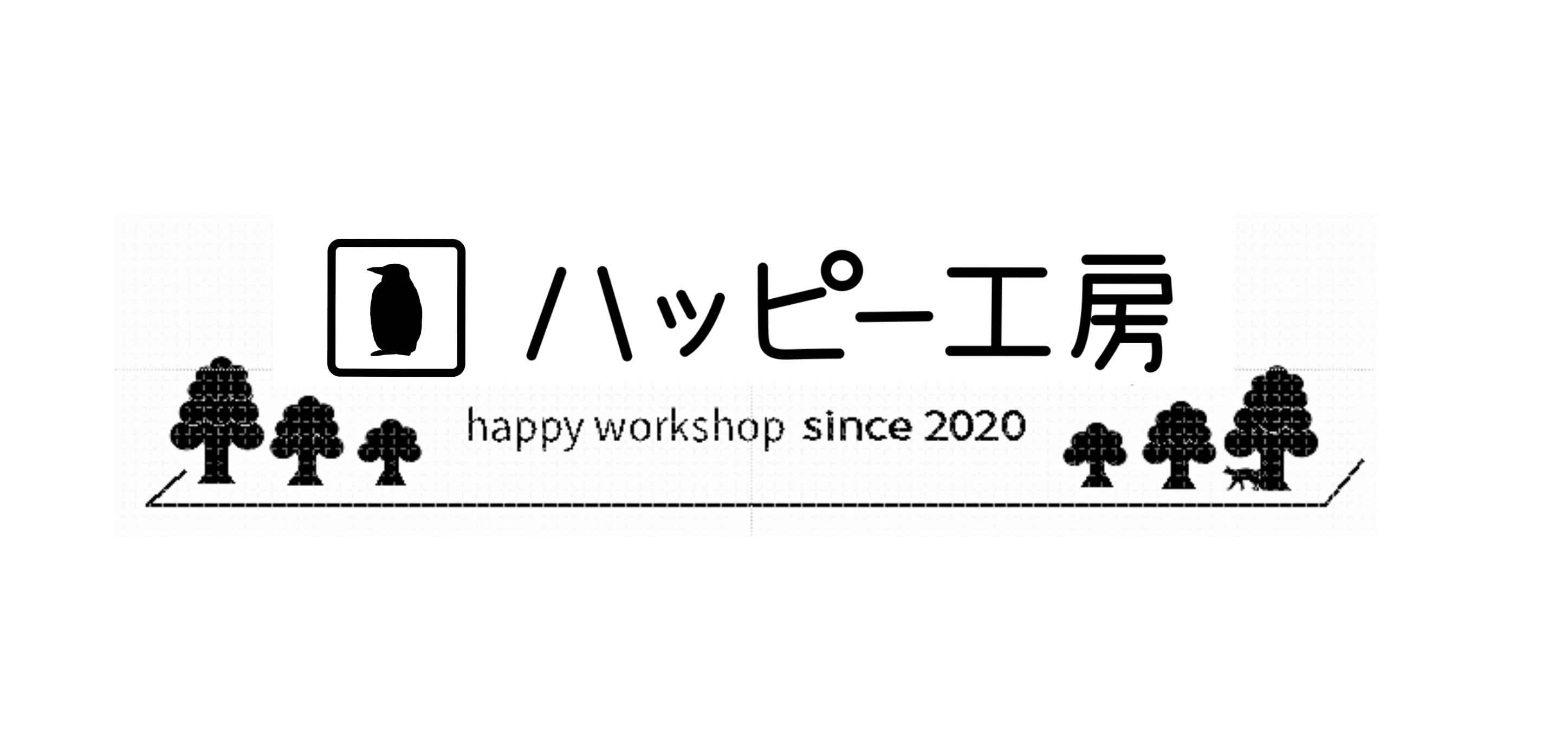 ハッピー工房