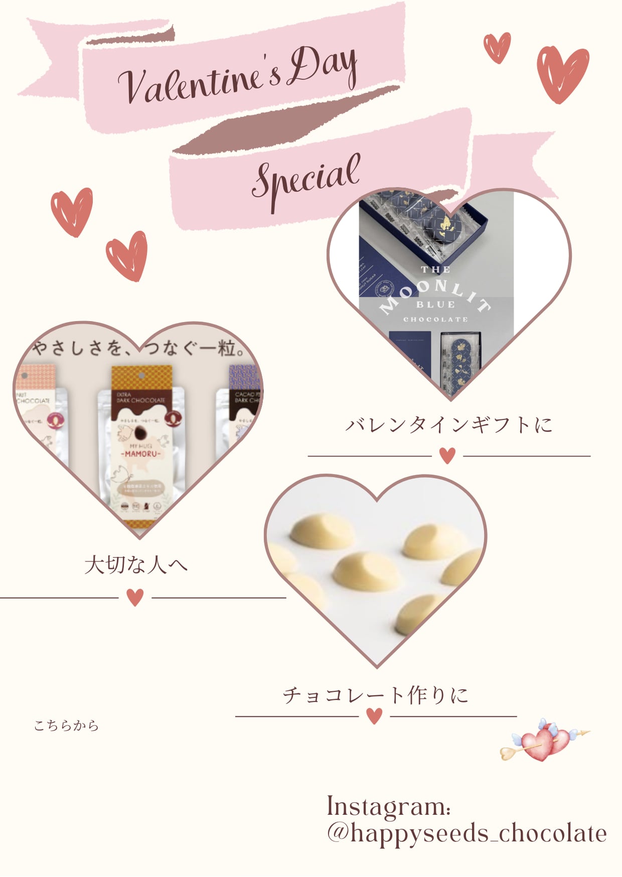 Happy Seeds Chocolate