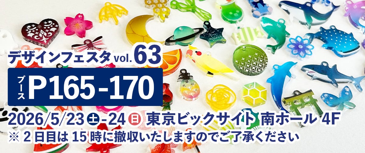 happystand
