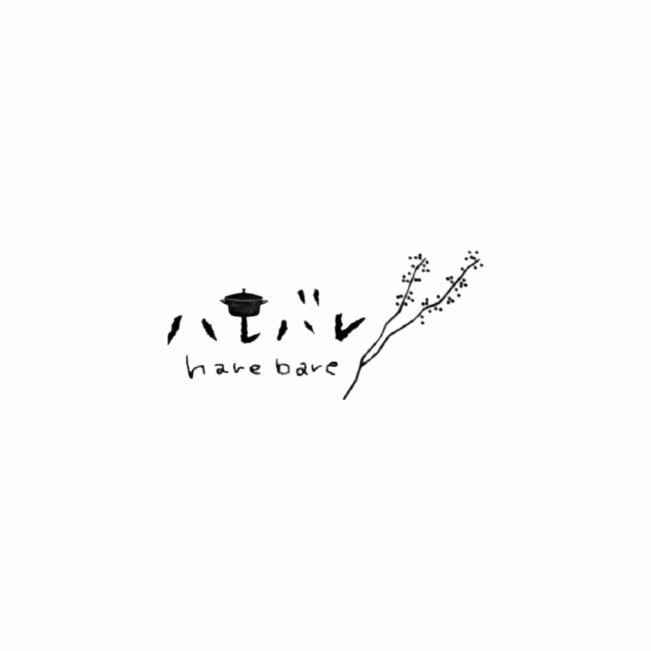 ハレバレ