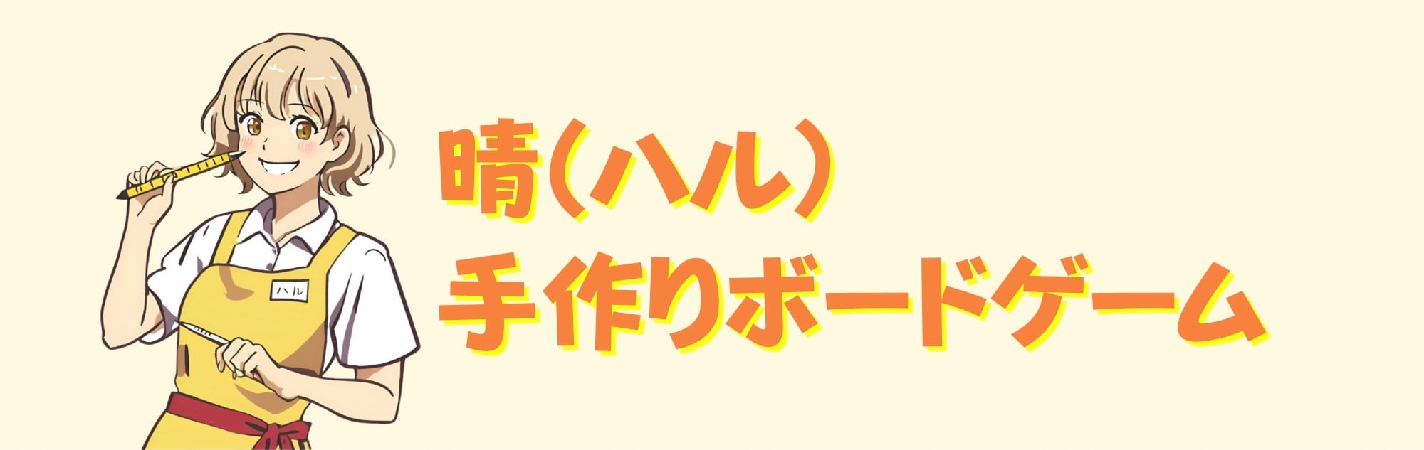harukyozai