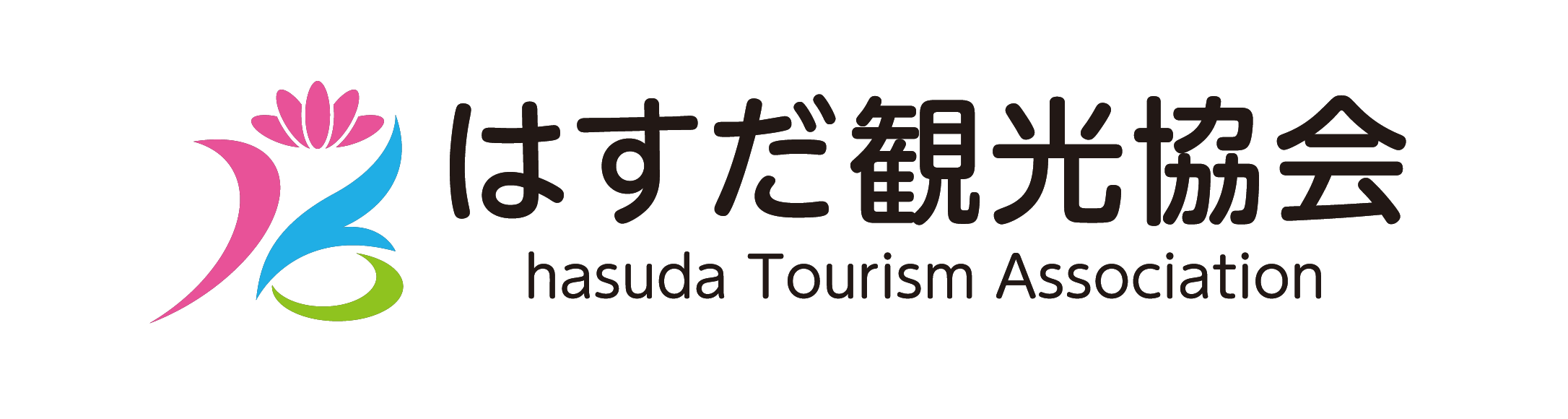 はすだ観光協会 公式ネットショップ