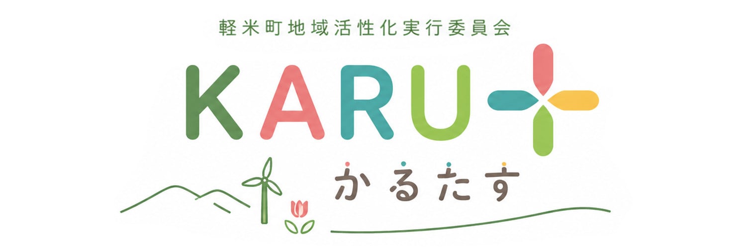 KARU+
