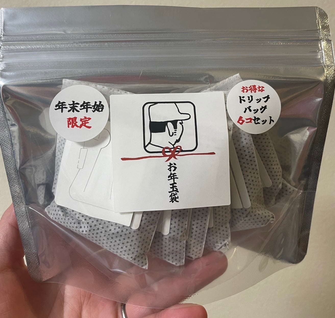 はとむねコーヒー