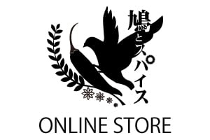 鳩とスパイス ONLINE STORE