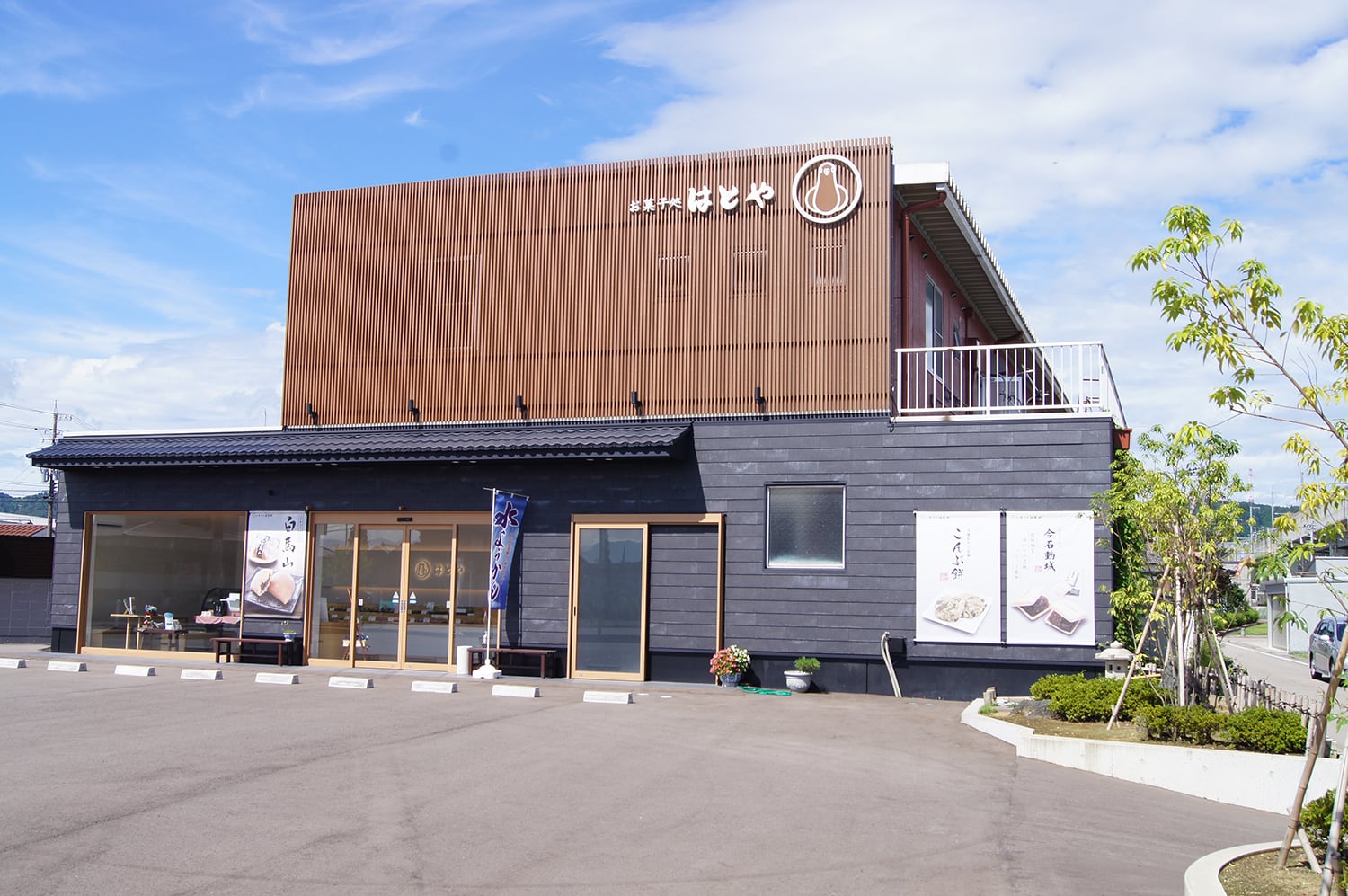 hatoya8108