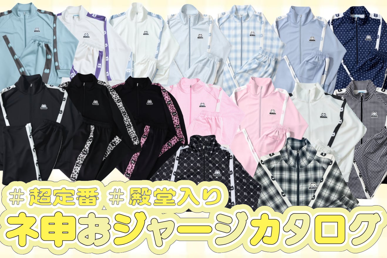 Hauls