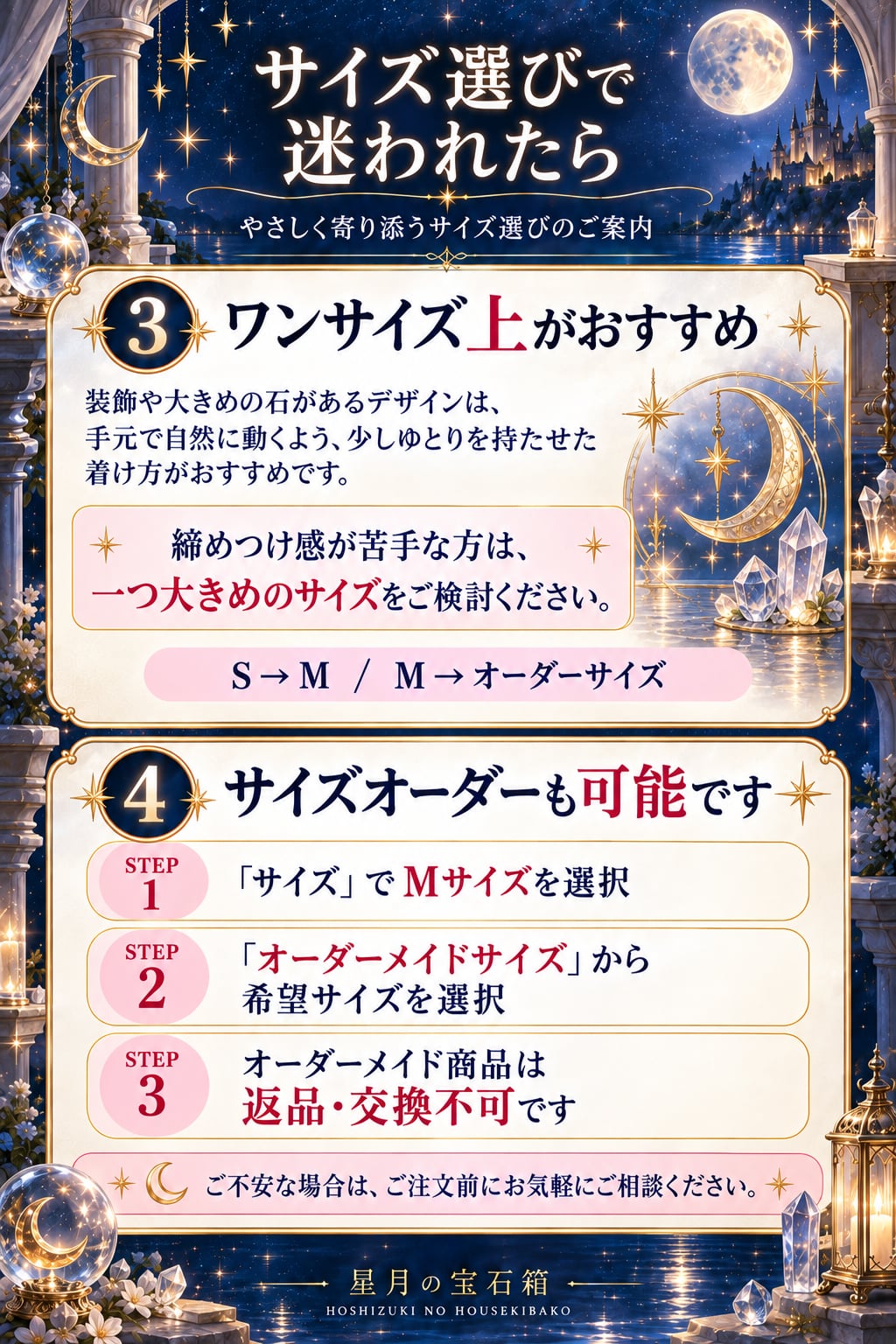 タロットカードについて