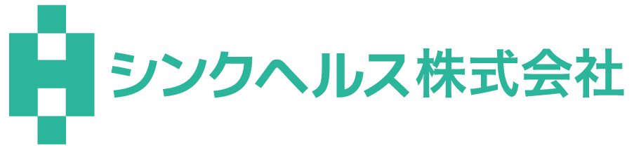 シンクヘルス株式会社