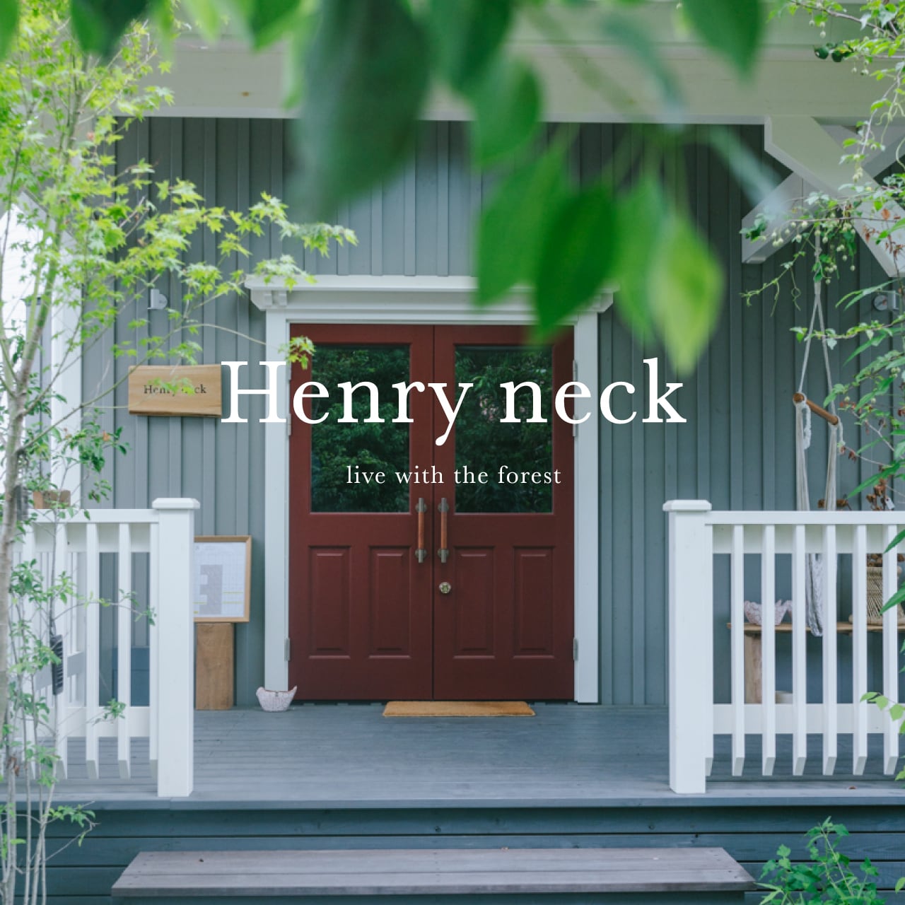 henryneck