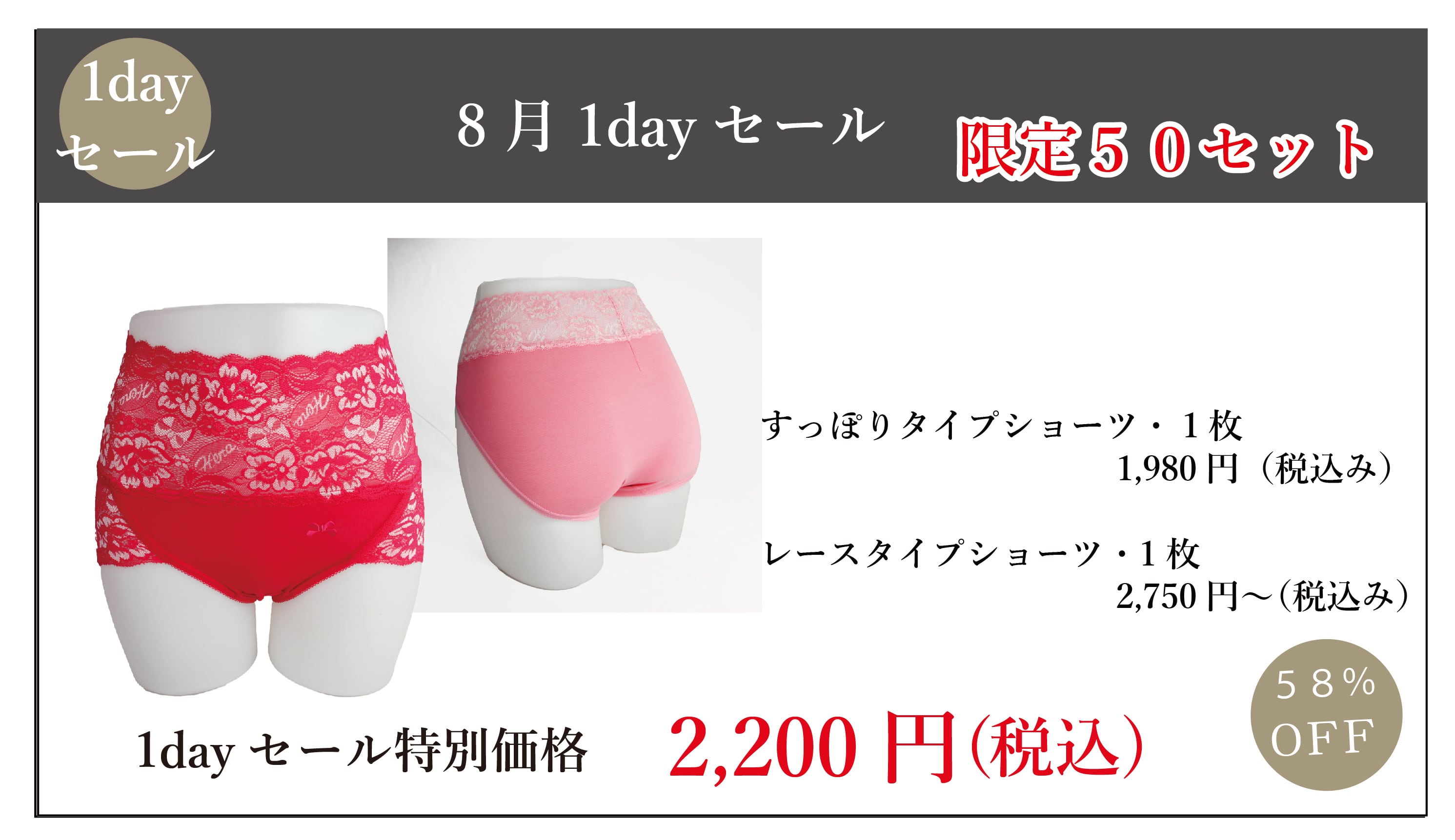 株式会社ヘーラー 公式オンラインショップ