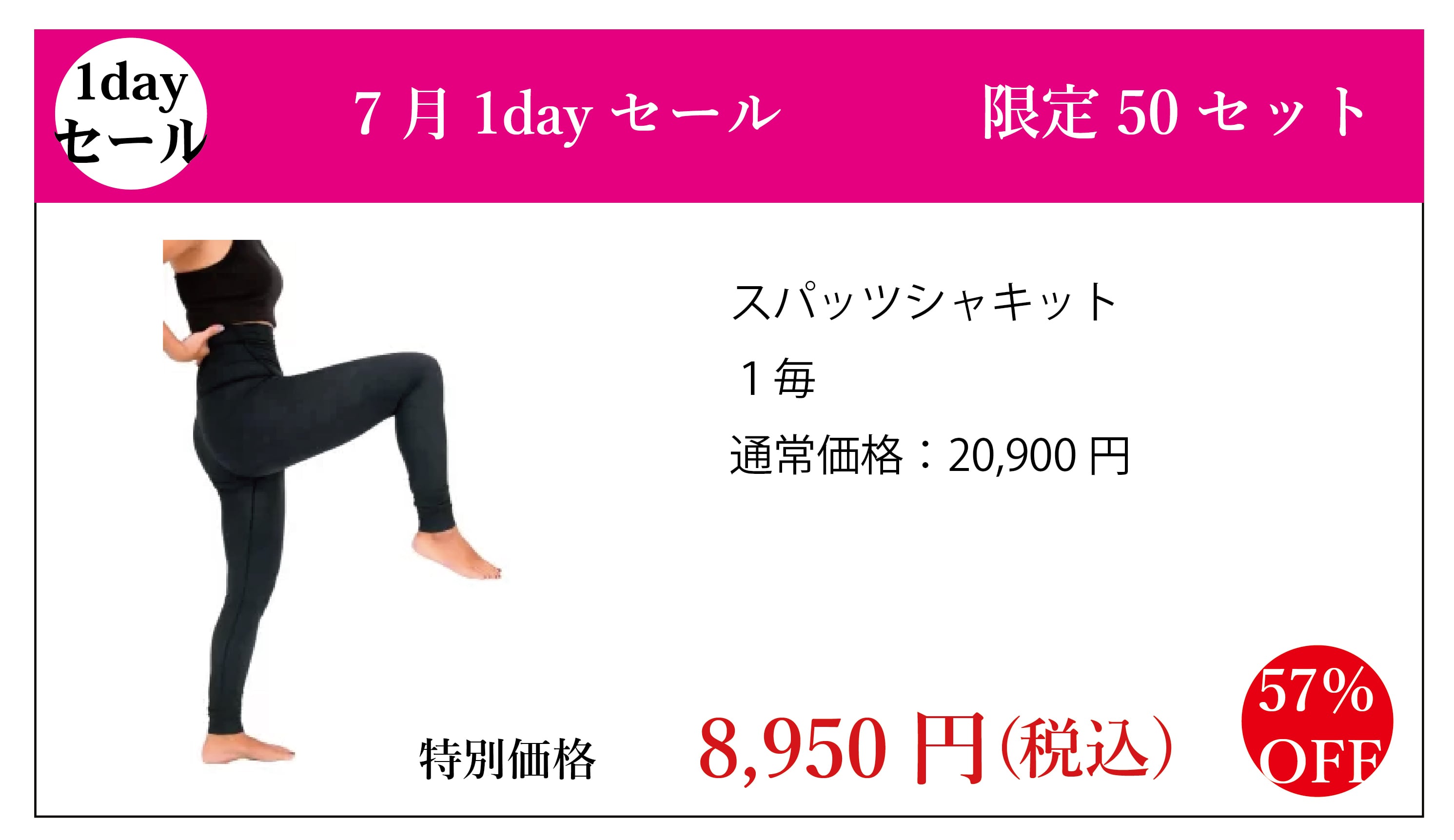 株式会社ヘーラー 公式オンラインショップ