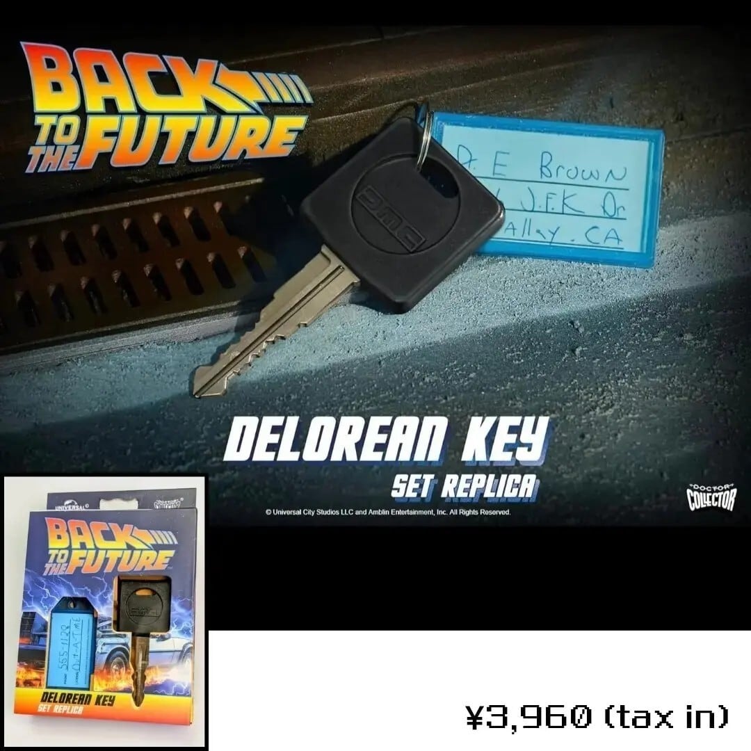 【Back to the Future / バック・トゥ・ザ・フューチャー/ デロリアン キー 1/1スケール レプリカ】
BTTF / バックトゥザ フューチャー / オーナーズキー / 鍵