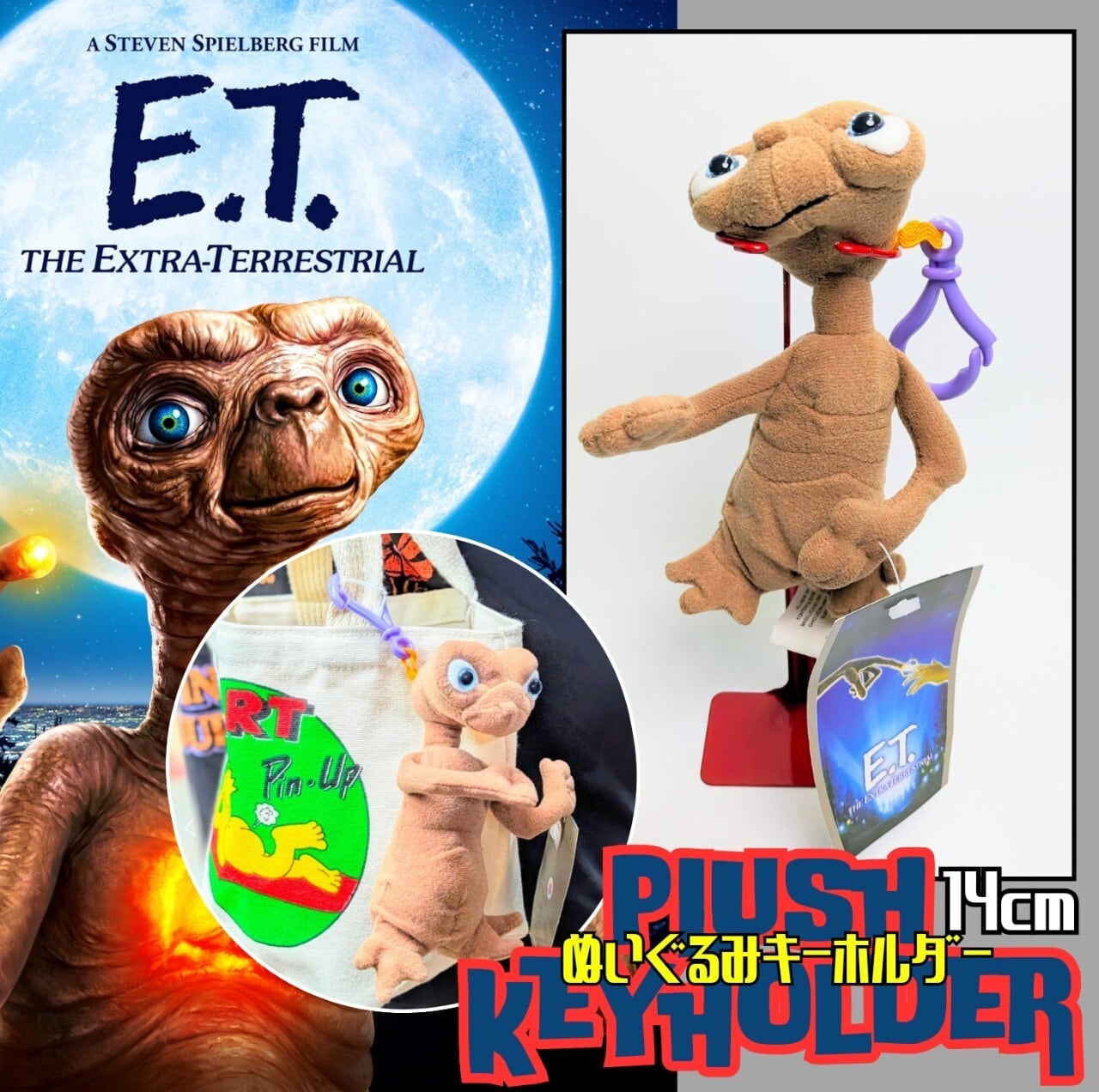 US Limited
【E.T. ぬいぐるみキーホルダー 】
plush KeyHolder