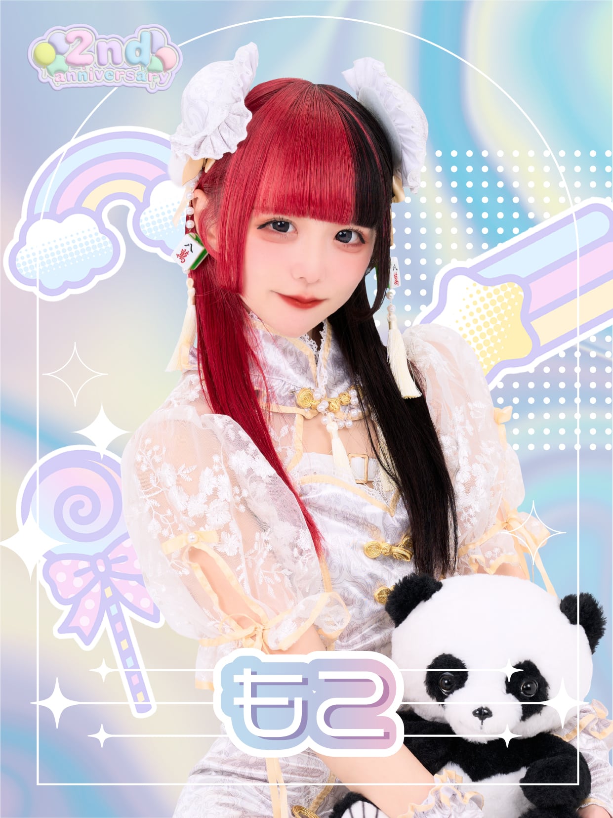 6-68「マーメイドちゃん sea②」シーグラスアート 人魚姫 夏 雑貨 置物 ◯夏限定「マーメイドグラス」 | シュト flower art glass