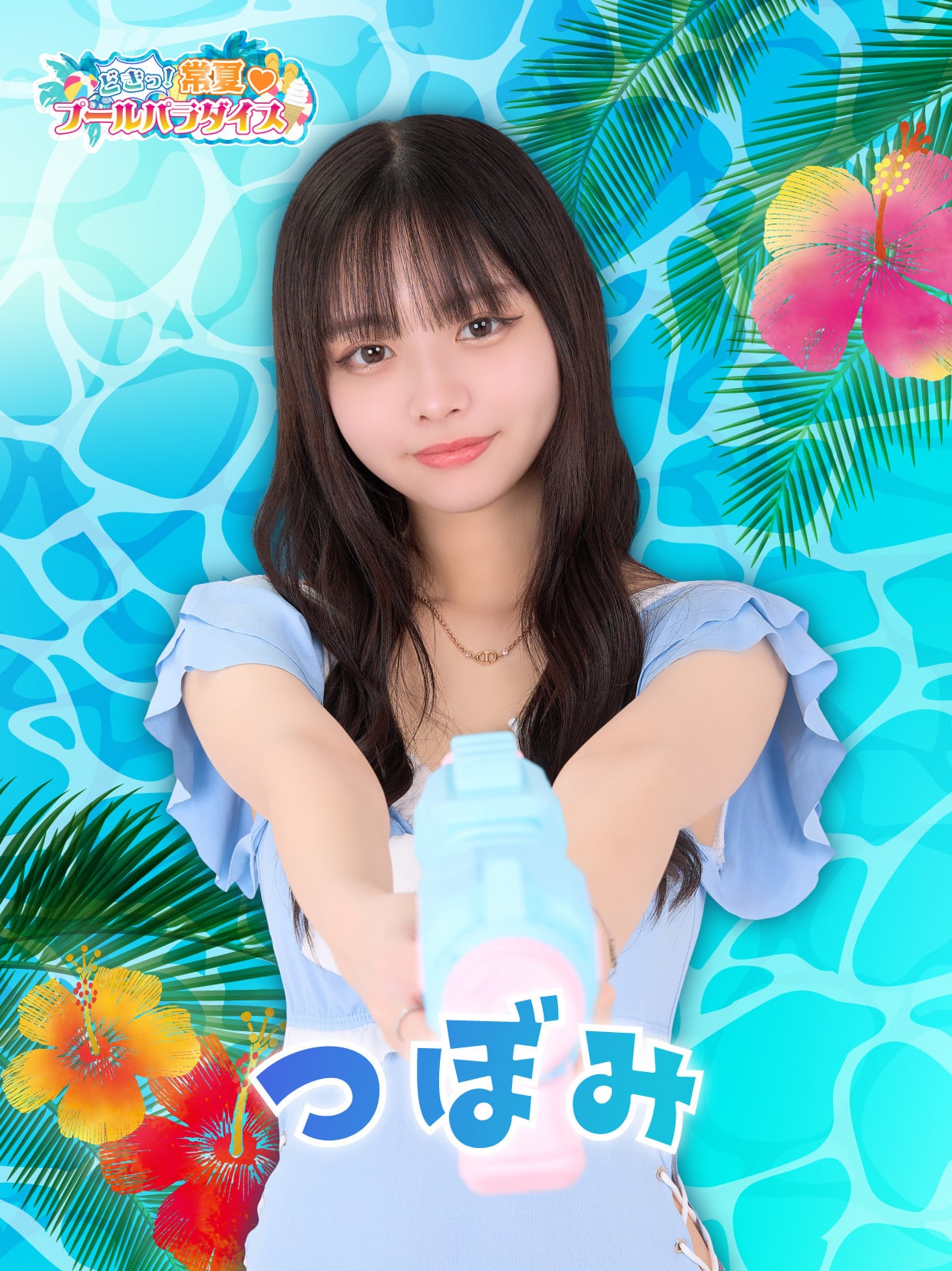 6-68「マーメイドちゃん sea②」シーグラスアート 人魚姫 夏 雑貨 置物 ◯夏限定「マーメイドグラス」 | シュト flower art glass