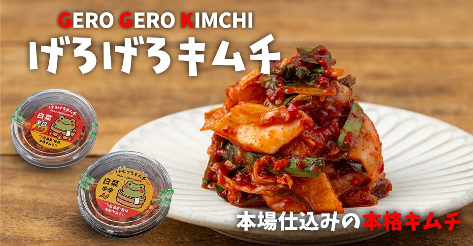 野沢菜漬