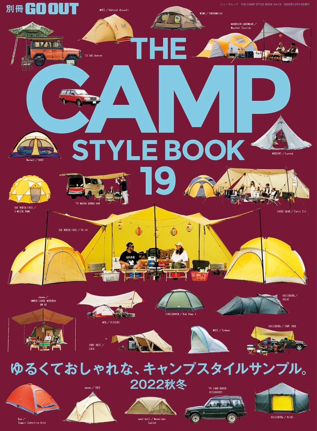 GOOUT THE CAMP STYLE BOOK掲載