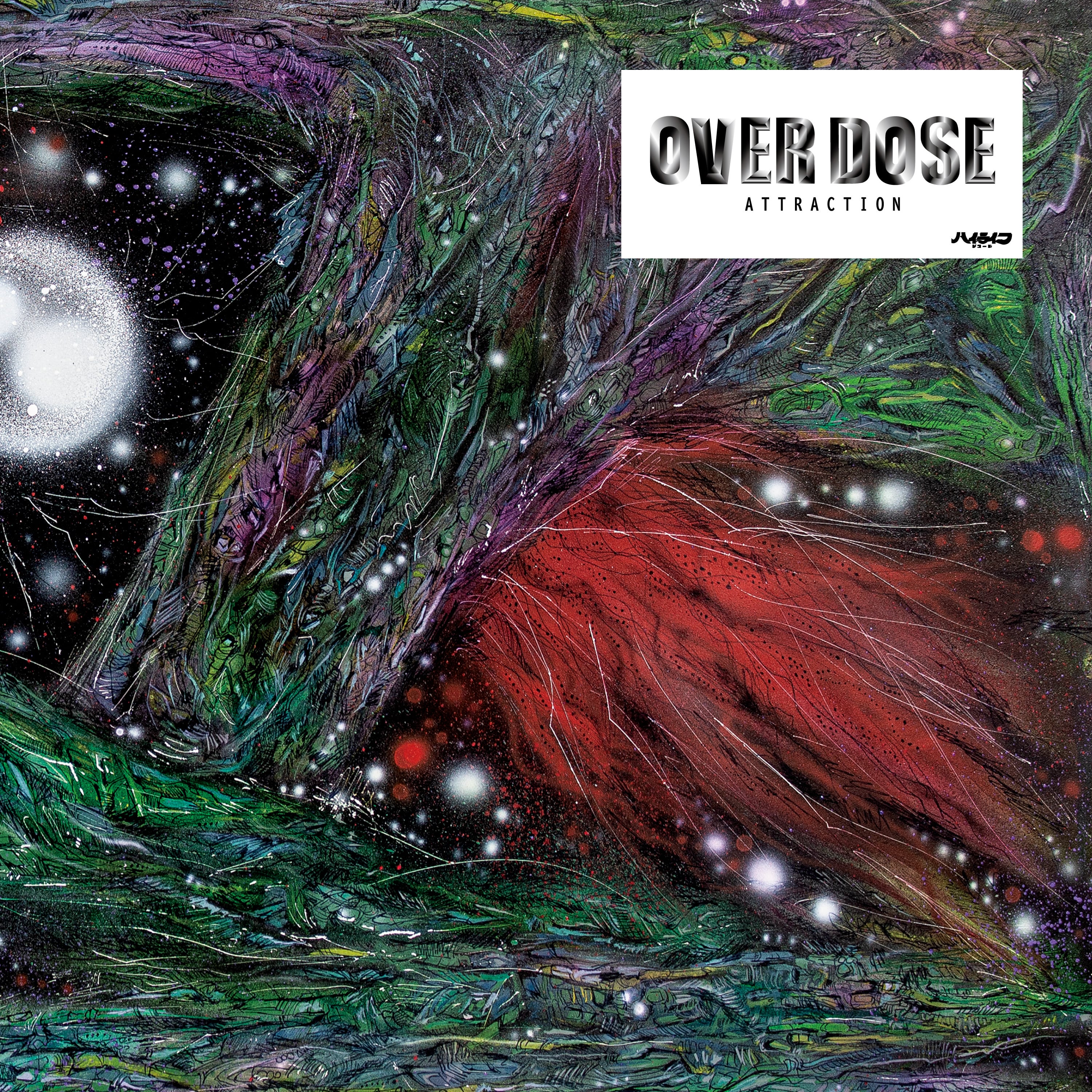 OVER DOSE
''ATTRACTION'' (2LP見開きジャケット)