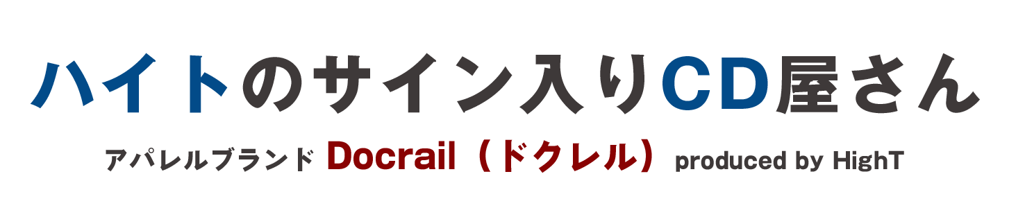 HighT Official Web Store