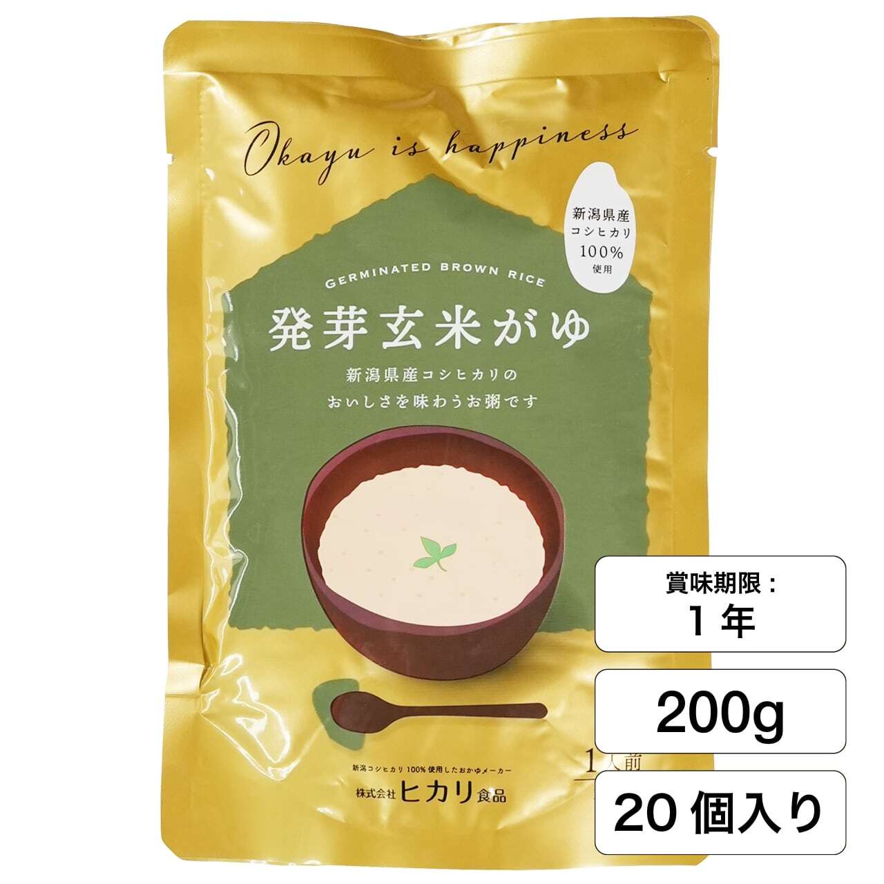 ヒカリ食品公式通販