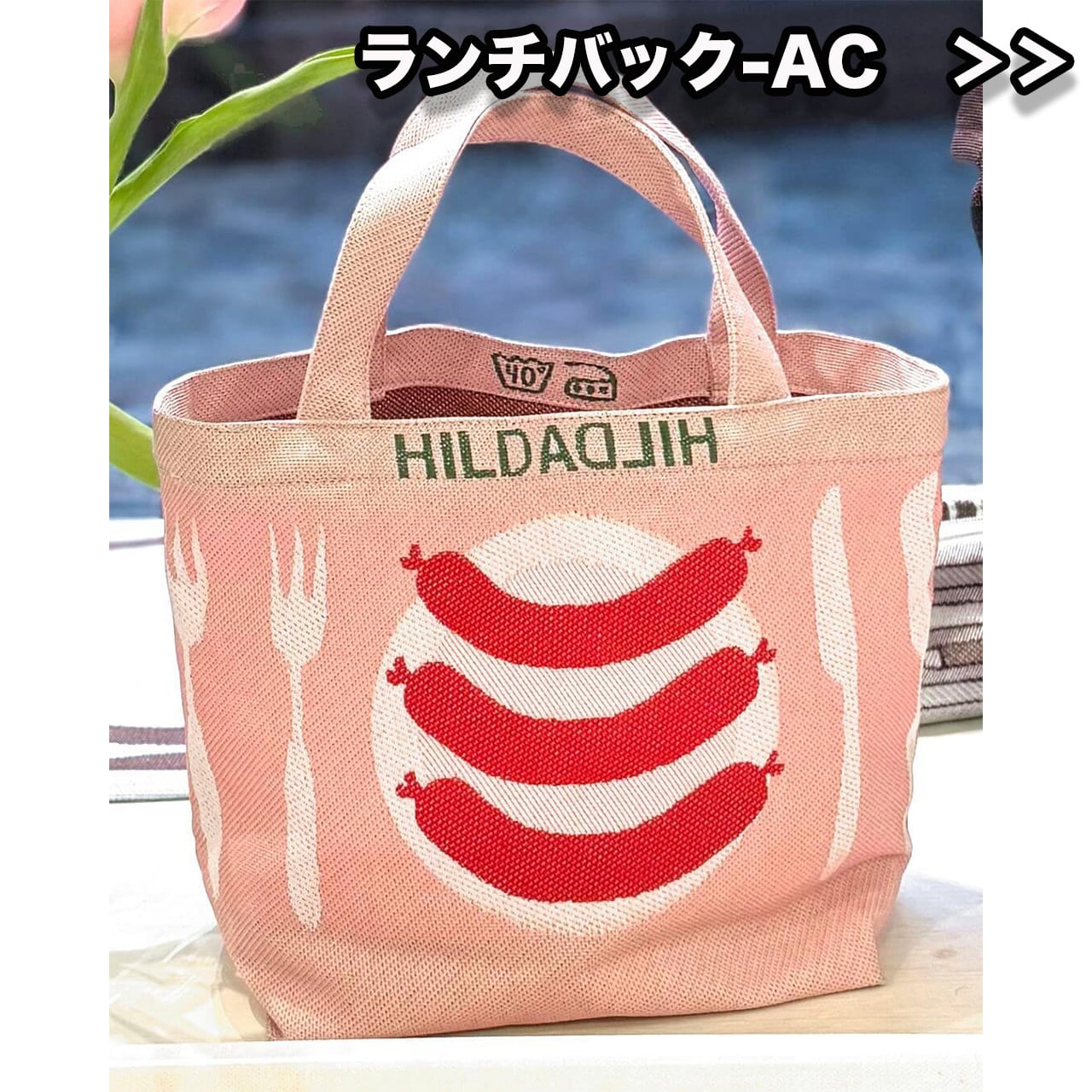 hildahilda online shop