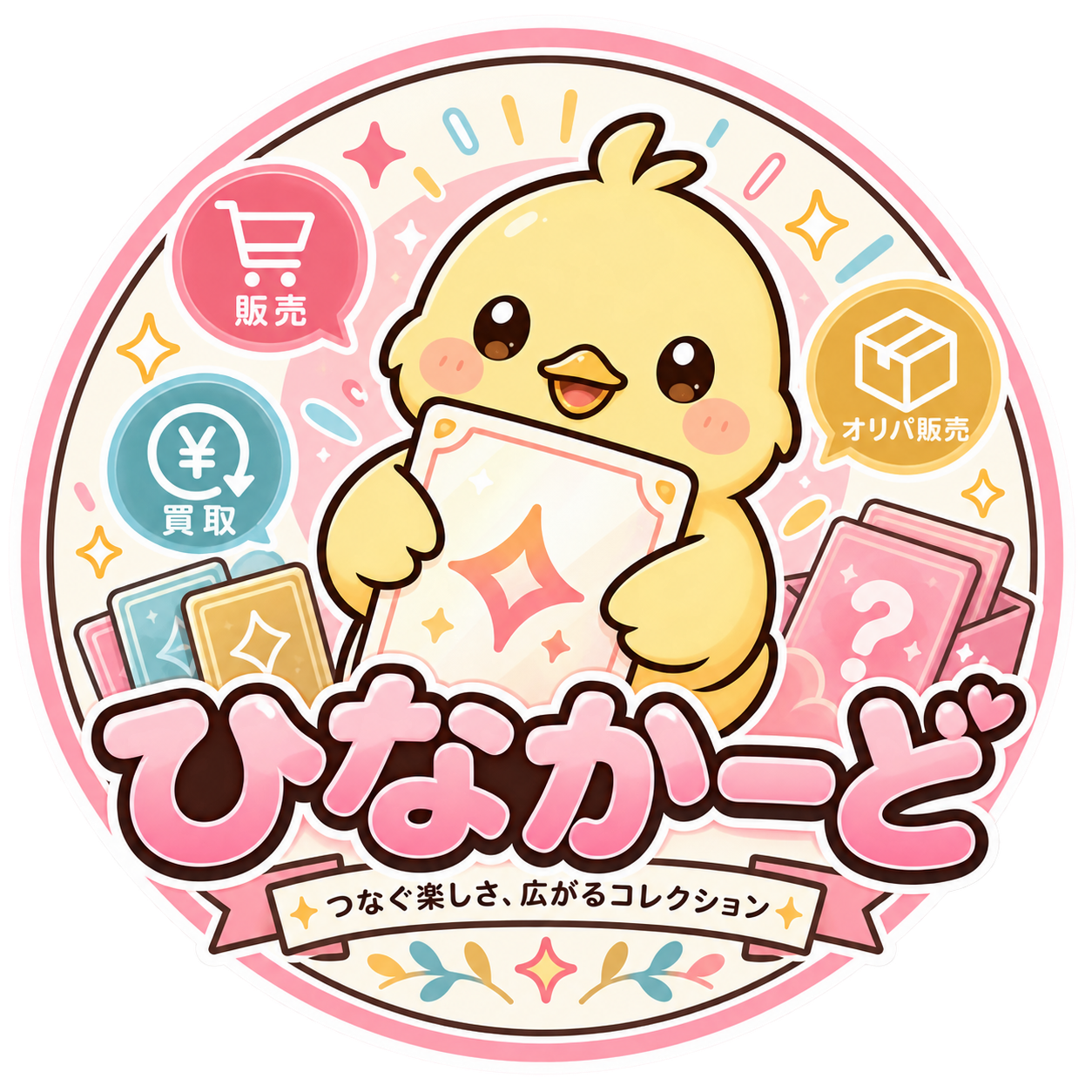 ひなかーど