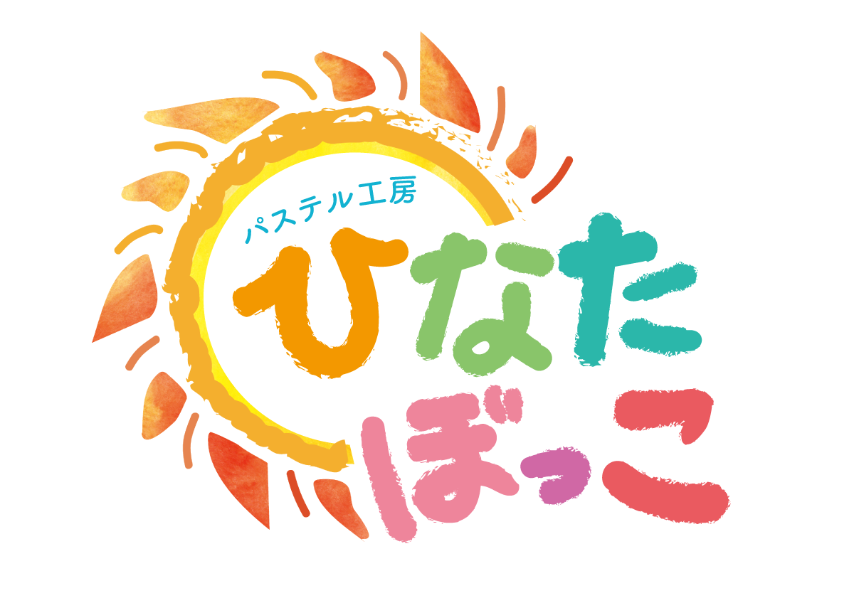 ひなたぼっこ