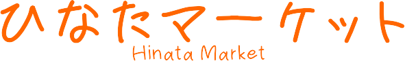 ひなたマーケット