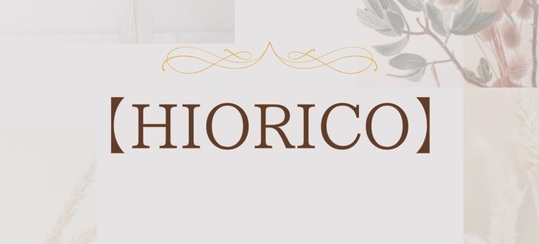 【HIORICO】