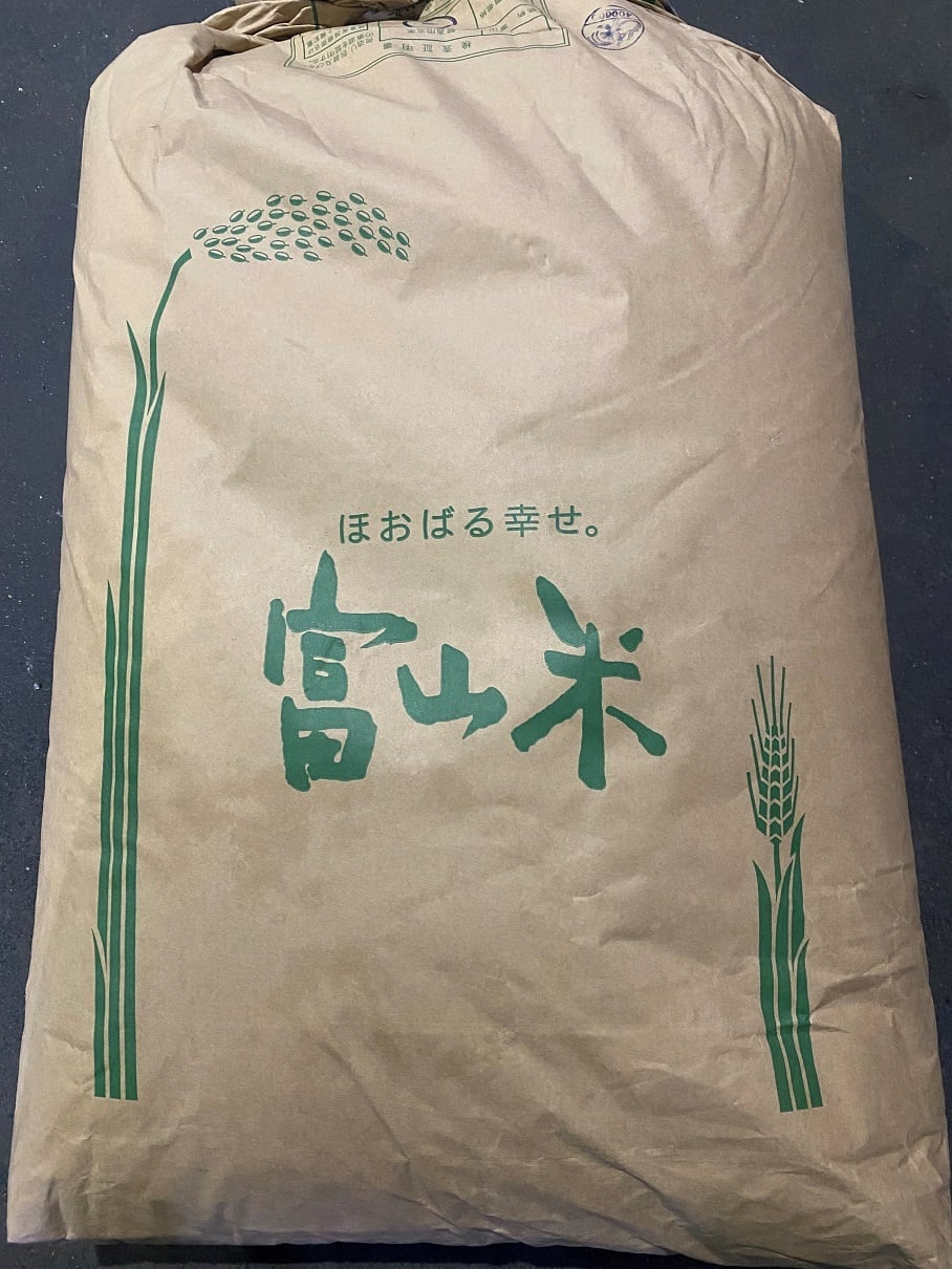 【 米ぬか １５kg 】 ぬか漬け 飼料 堆肥 元肥 追肥 有機質肥料 お掃除 竹の子のあく抜き
