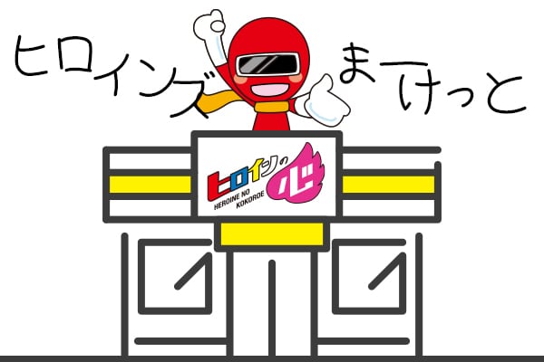 ♡ひまりん屋さん♡
