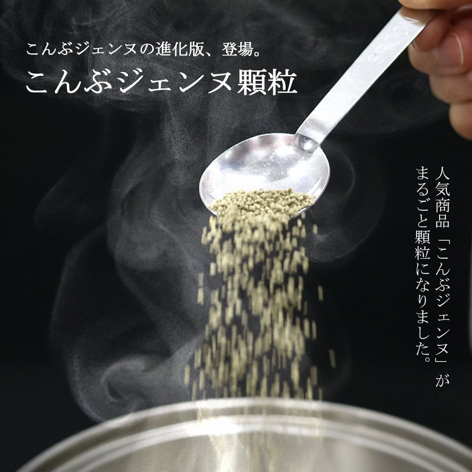 まいこんぶ ピンクの革命「こんぶジェンヌ」 | 【広島の昆布屋】ヒロコン
