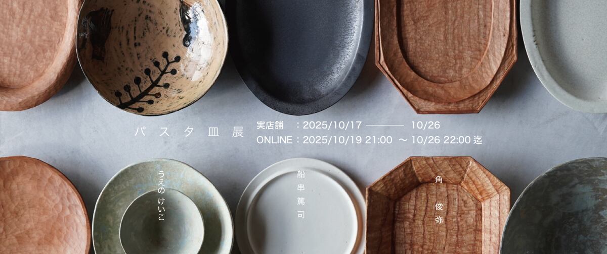 日ト［hito gallery］