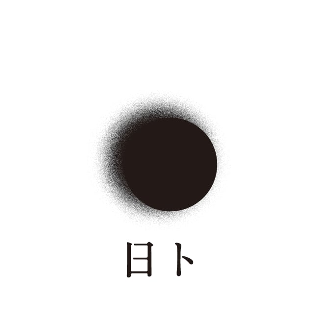 日ト［hito gallery］