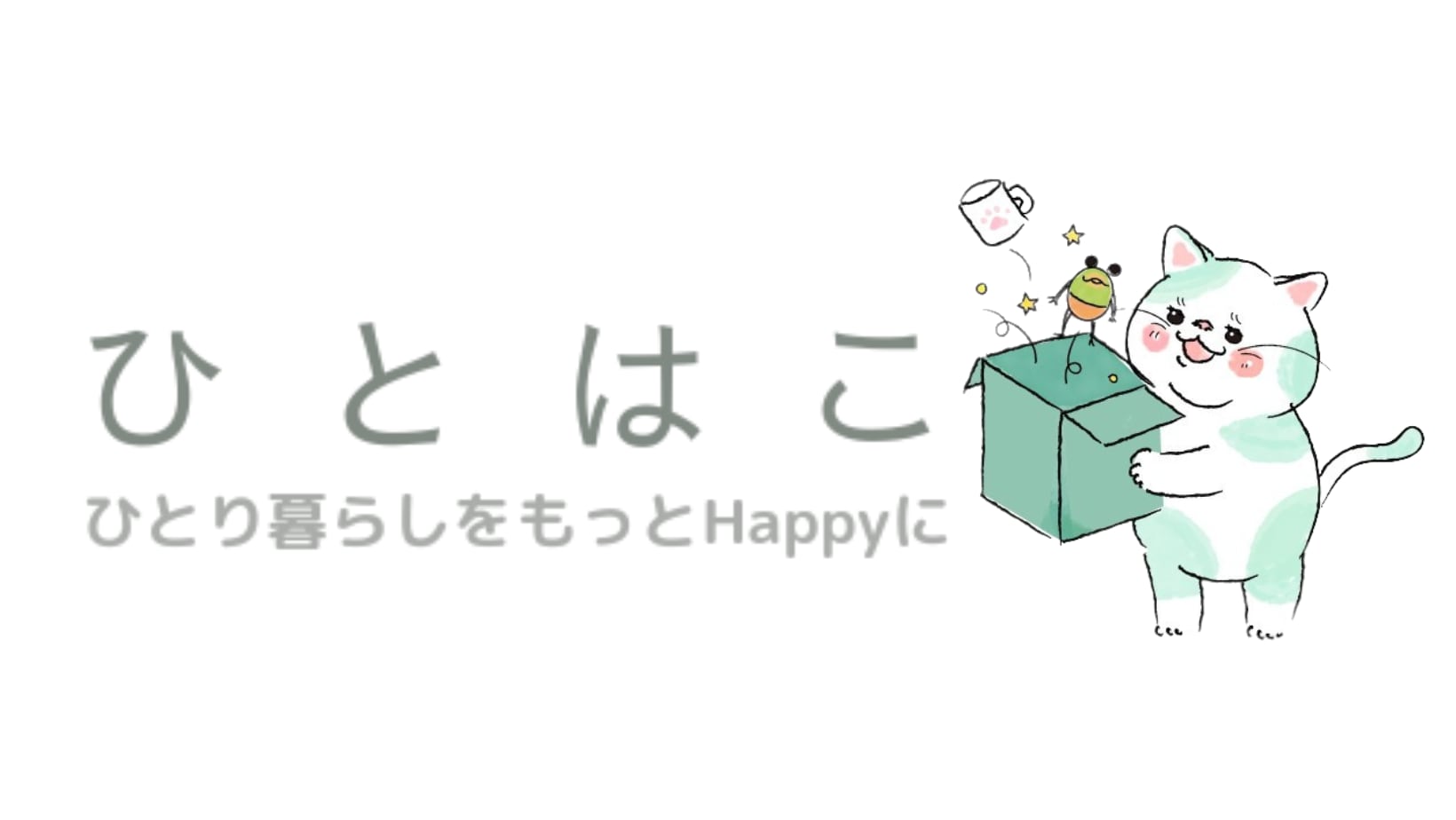 ひとはこ ひとり暮らし専門家具・雑貨