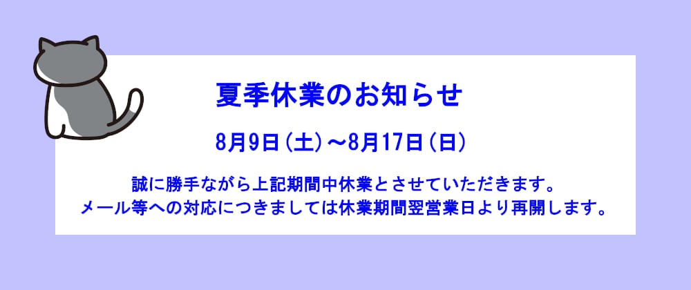 あつめラボ Hit-Point Official Shop
