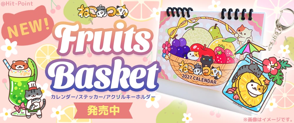 あつめラボ Hit-Point Official Shop