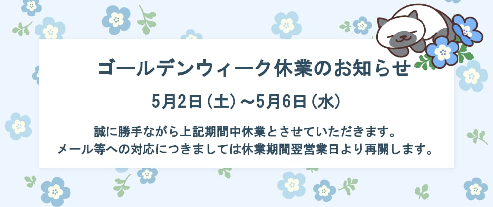あつめラボ Hit-Point Official Shop
