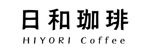 日和珈琲オンラインショップ｜自家焙煎コーヒー豆専門店