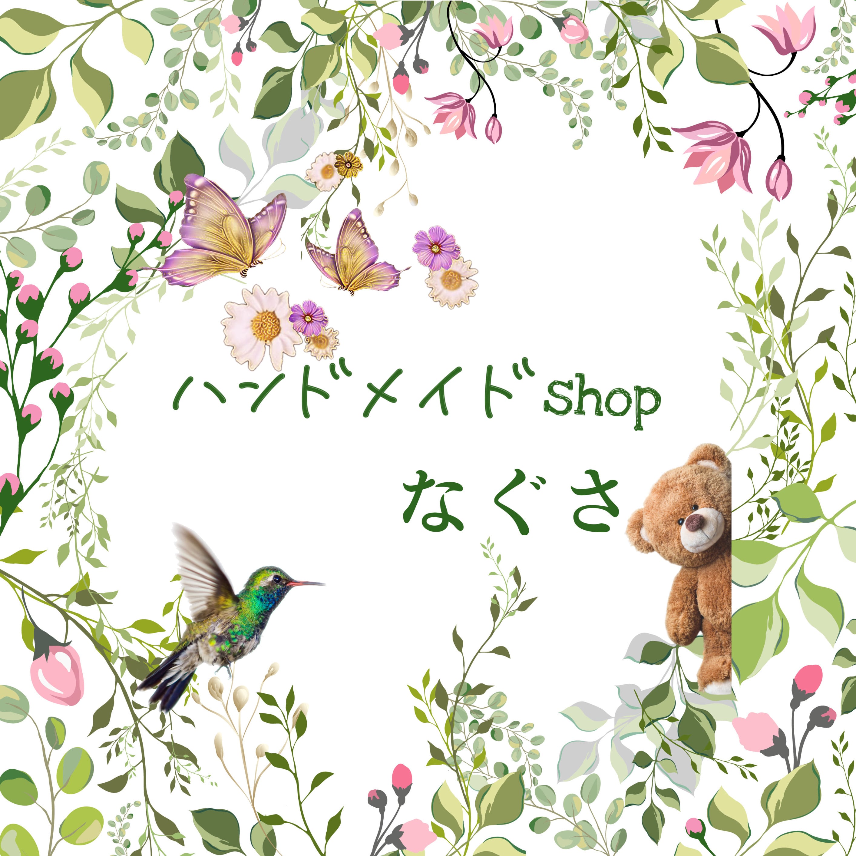 ハンドメイド shop なぐさ